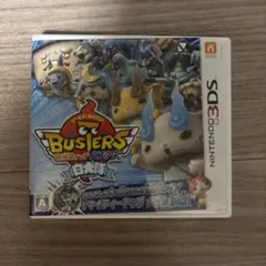 妖怪ウォッチバスターズ