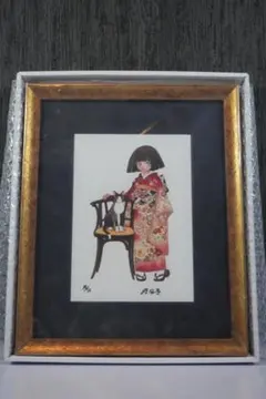 日本画 小松崎邦雄 舞妓 - メルカリ