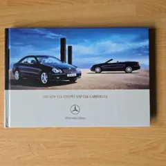 Mercedes-Benz QUOカード 10000円分 使用済み - メルカリ