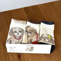 【お値下げ中！】♡yukiemon Cottoli 靴下 3足9-15cm♡