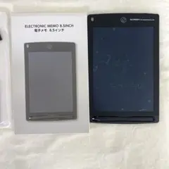 電子メモ 8.5インチ ブラック 本体
