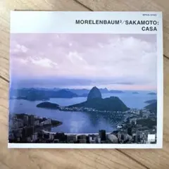 2026年最新】MORELENBAUM2の人気アイテム - メルカリ