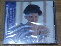 南野陽子 夏のおバカさん 未開封