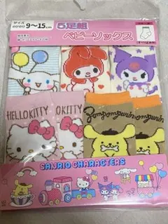 【9-15cm】 サンリオ ベビー ソックス 5足組 キティ マイメロ