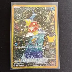 コイキング