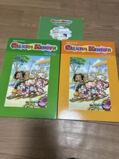 パルキッズ キンダー Junior・Seniorセット☆英語聞き流し教材 - メルカリ