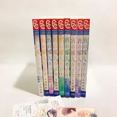 宵の嫁入り 全巻初版セット1ー9巻 初版多め 宵の嫁入り 1~9巻 全巻セット - メルカリ