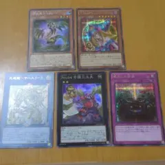 遊戯王 カード 6枚セット - メルカリ