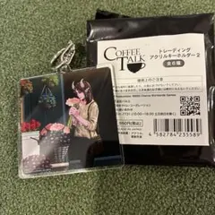 2025年最新】コーヒートーク アクスタの人気アイテム - メルカリ