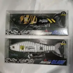 鮎邪 JOINTED CLAW 178 阪神タイガース 2個セットのサムネイル