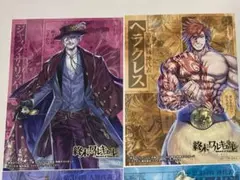 ジャック ザ リッパー ヘラクレス 終末のワルキューレ 特典 ポストカード