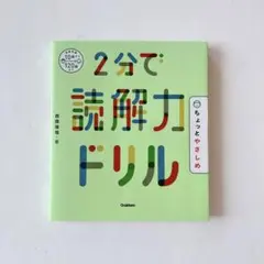 あーちゃん♡様 リクエスト 2点 まとめ商品
