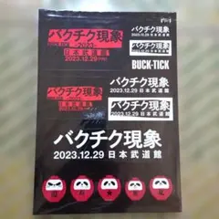 2026年最新】BUCK-TICKバクチクの人気アイテム - メルカリ
