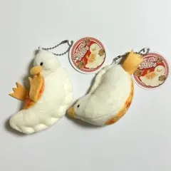 餃子アヒル　ぬいぐるみ マスコット　2個 セット