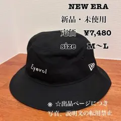 希少 コラボ Y's ワイズ × ニューエラ バケットハット 黒 M/L 帽子