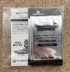 【未開封】ヴァイス 富士見ファンタジア文庫vol2 プロモカード 8パック