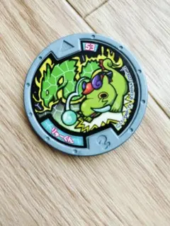 妖怪ウォッチ メダル ツチノコパンダ - メルカリ