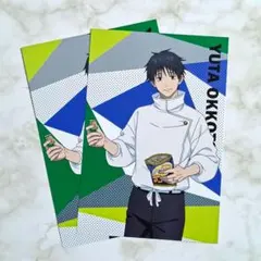 呪術廻戦 SEIMS セイムス オリジナルコラボポストカード 乙骨憂太 2点