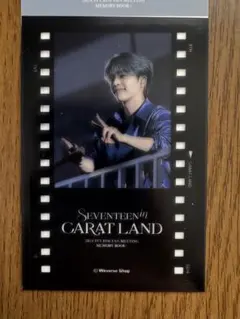 エスクプス SEVENTEEN CARATLAND 2024 フィルムステッカー