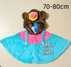新品 なりきりモーティ&フェルディ ふわふわケープ 70-80cm ポンチョ防寒