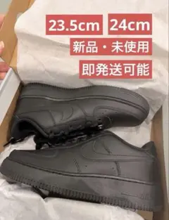 NIKE エアフォース1 '07 ブラック ローカット レザー