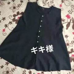 黒 ベスト　フレアトップス