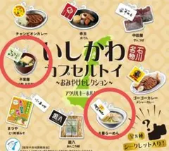 Item thumbnail for item e419152e-2c8b-4d84-a534-d4589038731b