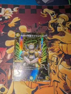 2025年最新】光開の精霊サイフォゲートの人気アイテム - メルカリ