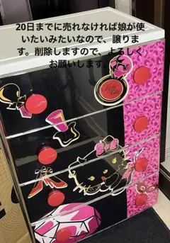 激レア　キティ　hello kitty チェスト　小悪魔　レオパード柄　希少 激レア キティ hello kitty チェスト 小悪魔 レオパード柄 希少 - メルカリ