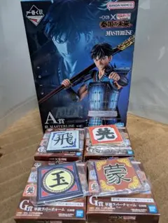 キングダム一番くじA賞信MASTERLISE他