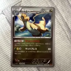カイリュー U XY6 エメラルドブレイク 042/078 - メルカリ