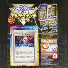 2026年最新】アルティメットゾーンの人気アイテム - メルカリ