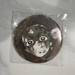 鬼滅の刃 DINING お楽しみくじ 缶バッジ 竈門炭治郎