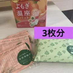 Item thumbnail for item 00ede596-ae52-4eee-91bd-71ef82701e56