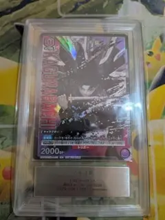 ユニオンアリーナ 六平千鉱　プロモ　10巻特典　 ARS10+