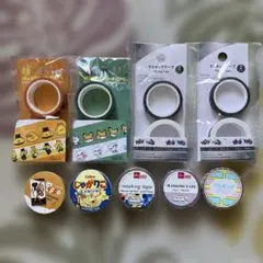 マスキングテープ まとめ売り 9点セットのサムネイル