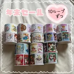 【まとめ売り】ロールシール 作家様 レトロアニマル ガール クリスマス 冬