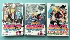 BORUTO 1巻 帯 ジャンパラつき 初版 First edition - メルカリ