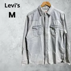 Levi’s リーバイス デニムウエスタンシャツ 長袖 M ライトブルー系 美品