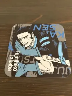 呪術廻戦 アートコースター BATTLES 髙羽 史彦