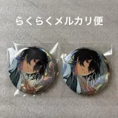 あんスタ　9周年　gracille 缶バッジ　TORRENT 朔間凛月