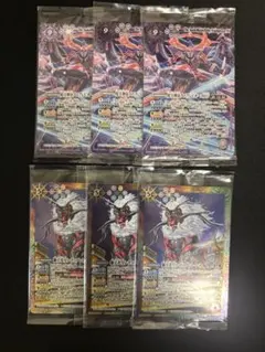 バトスピ ウエハース 蛇皇襲来 セット