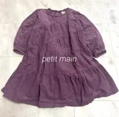 【petit main】 110 プティマイン コーデュロイティアードワンピース
