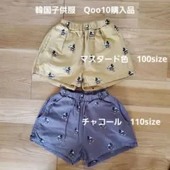 ミッキーマウス柄 半ズボン 100サイズ 110サイズ
