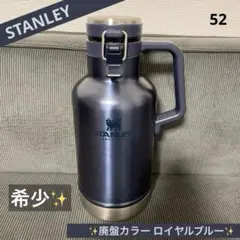 2026年最新】スタンレー グロウラー 1l 廃盤の人気アイテム - メルカリ