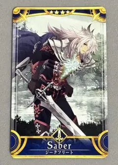 FGOアーケード　FGOAC　第一再臨　ジークフリート　セイバー