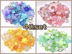 【D8】アクセサリービーズ アソート ガラス アクリル 4袋セット 400個以上