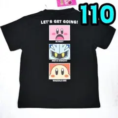 【新品】星のカービィ　Tシャツ　110　黒　バックプリント　③