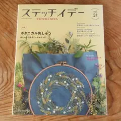 Item thumbnail for item 4702d006-2e47-4bbe-9b97-6e333b40e865