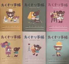 2026年最新】32冊の人気アイテム - メルカリ